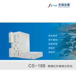 ����ʽ��̼������ ��������CS-188��Ƶ����̼�������