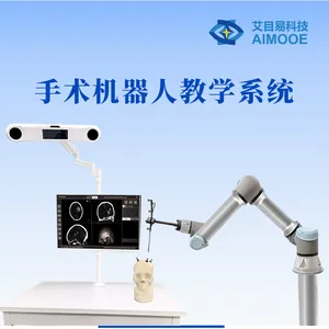 艾目易手术导航手术机器人教育科研平台，理论学习及模型实验训练