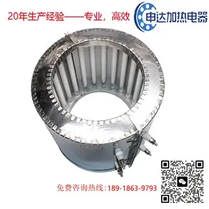造粒机加热圈 高节能加热圈 石英管电加热圈 石英加热圈