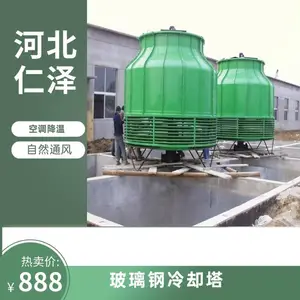 ��ҵ��������ɢ���豸�ķ�� ��Ʒ�� ����2140mm ��������ȴ��