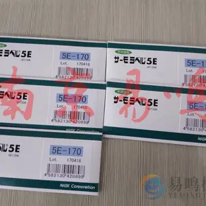 ���ͼ��й�ҵNICHIGI �¶ȱ�ǩ�� 5E-170