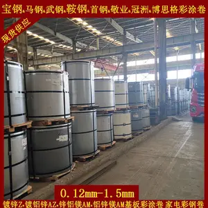 ����1.2*1000*C��Ϳ��� TDC51D+AZ100�׻�2/1M��ɫͿ��־�