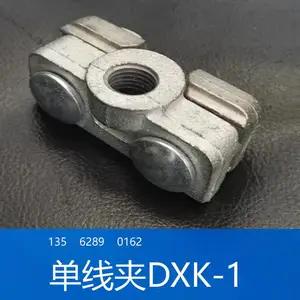 DXK-2双线夹,TCG85铜架线，单道直线横吊线，CT85铜接触线吊线用单线夹