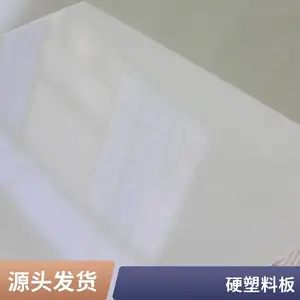ʩ��/ά��PVC���廯����ص��� �����ϰ��� ��***��Ե�������ȼ