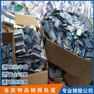 �������������ļ��������Ź�˾,��ӡֽ,�ļ����ٹ�˾