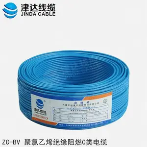 津达线缆ZC-BV 2.5 4 6 10平方铜芯线单芯单股硬线阻燃家装电线