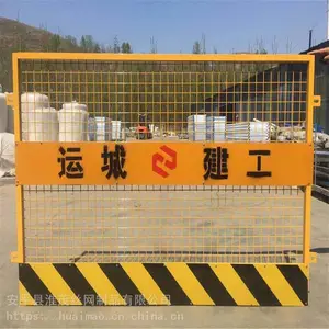 ���ӷ�����Ƭ ����ʩ�������� ��������Χ����