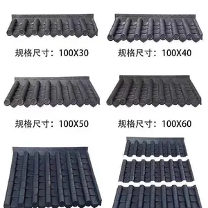 PVC树脂瓦塑料瓦彩色树脂瓦厂家 淞山建材