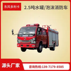 ���������2.5��ˮ�������� D6˫�ż�ʻ�� JDF5073GXFSG20/E6��
