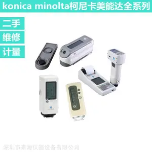 CM-700d WR112 USER CALIBRATION DATA NOT SETУ�����ݻָ�