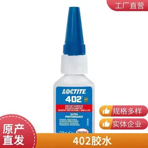 ����LOCTITE��̩402��ˮ˲�ɽ�����135���ɽ�������ֵ����