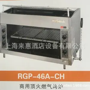 �ձ�����Rinnai�տ�¯RGP-43A-CHȼ������¯ ���¯