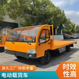 ���õ�ƿ���˳� �����������綯ң�ع��ƽ�峵���� ����ʿ��