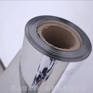 铝箔麦拉胶片,EMI屏蔽麦拉铜箔片,自粘背胶麦拉片