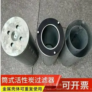 上海碳筒环保活性炭过滤器 化学过滤器 无尘车间高效过滤器 镀锌碳筒