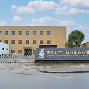 浙江好童年玩具制造有限公司
