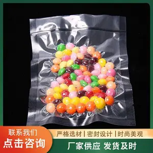 新润隆厂供应 真空食品包装袋 尼龙保鲜压缩塑封袋抽批发定制