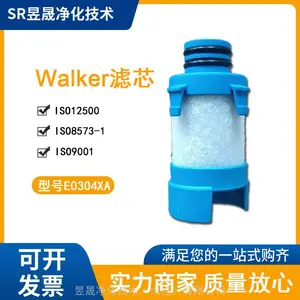 高效除油过滤器滤芯,压差小,符合***8573.1
