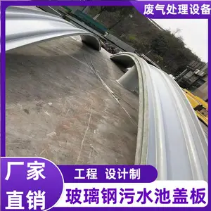 �������������־����� FRP-812 ����ָ��