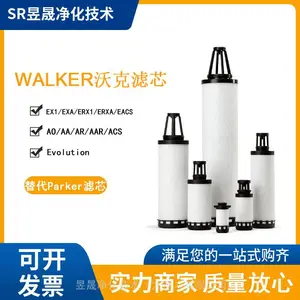Parker滤芯045AA/050AA/055AA,walker滤芯可替代