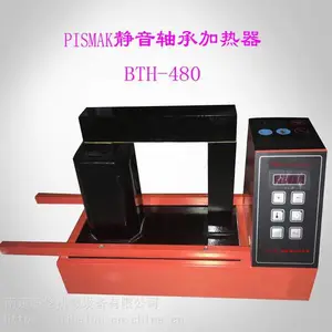 供应PISMAK贝斯曼静音轴承加热器BTH-480,工件外径可达480mm