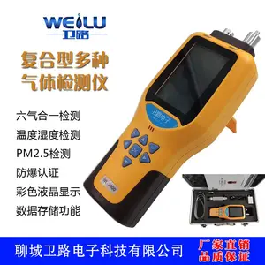�㽭�� ���ñ���·�Ƹ߽�¯ú��Ũ�ȼ���Ƿ�����