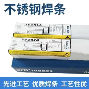 ��ά˹������ֺ��� Avesta 308L��ά˹�������۸� �ֻ�