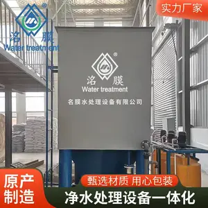 һ�廯��ˮ�豸 �ӵ���ˮ����װ�� ����ˮ���ܶȾ���������