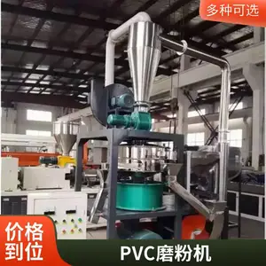 PVC塑料片材磨粉机 全自动塑料粉碎设备 SMP500 瑞尔机械