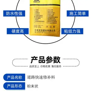 ���ٹ�·�ཬ���������ཬ�ϳ���ǿ�ཬ�ϵ�·�����޸�