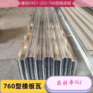 ���ذ�JC51-305-915�� ��п¥�а� ��������ģ�� �ֽṹ˫������װ�
