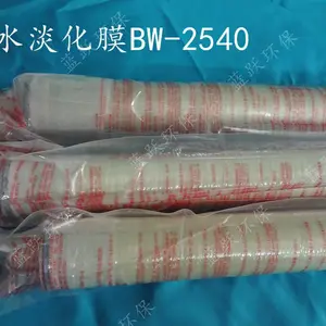 ����Ĥ ��ˮ����ĤSW30-2540 ��ˮ�����豸������ֻר��