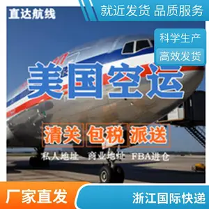 ��ݸ���ʿ�ݵ�DHL����UPSӢ���¹�FEDEX�������ô�����ձ�����