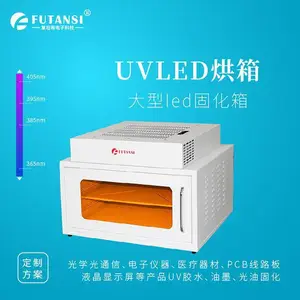 UVLED����ʽ�̻��� uv��ˮ��ī��Ӱ�� �����̻���