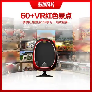 VR��ɫ���� VR***��ɫ���������ǻۺ�ɫ���㾰����ɫ����VR����