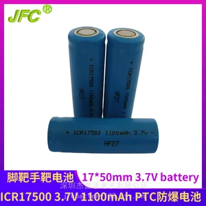 ICR17500含PTC防爆 ICR16500圆柱锂电池 3.7V 1100mAh 1200mAh 脚手靶用可充电池
