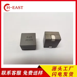 SIUC0811-R36贴片大电流屏蔽功率服务器电源主板电感好东方替代