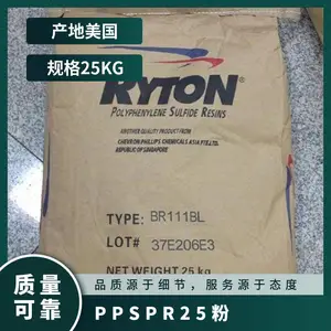 PPS ����ѩ���������� PR25(��) ���缶 ��ĥ���� ���ӵ�������