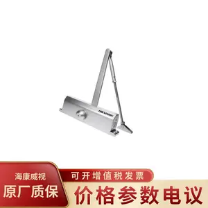 HIKVISION/��������DS-K4DC106 ���Ż��� ����ȫ�Զ�������