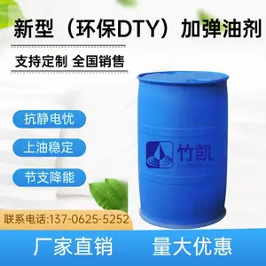 ���ͣ�����DTY���ӵ��ͼ� �� ���ͣ�����DTYר���ͼ�