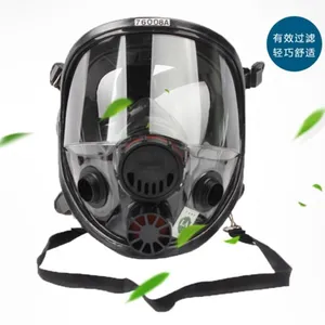 Honeywell霍尼韦尔 760008A 7000系列全面罩 防毒面罩
