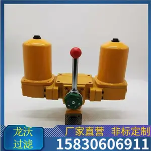 过滤器 液压过滤器 龙沃过滤器 龙沃液压过滤器 过滤器厂家