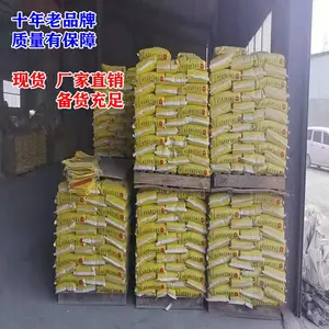 �̵���������ˮ�೧��·�Ź��̵ļӹ�