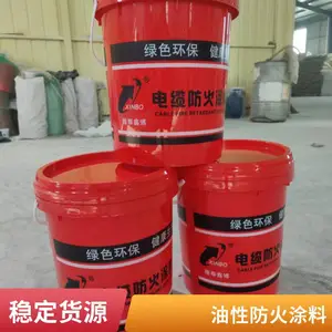 隆泰鑫博 施工便捷性能稳定 量大优惠经济适用 水性电缆防火涂料现货