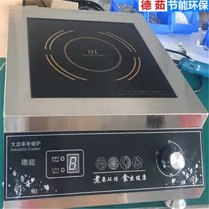 ���̨ʽƽ��¯ ���ü��� ���¿� �ɰ��趨��
