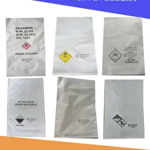 出口化工二类三类危险品编织袋厂家提供危包证性能单