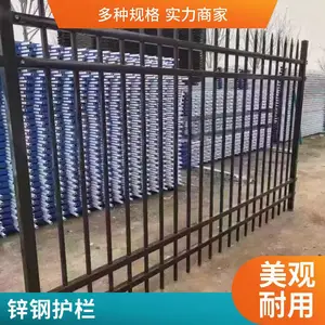 锌钢围墙护栏 户外庭院隔离栏杆 学校铁艺围栏 义发 支持定制