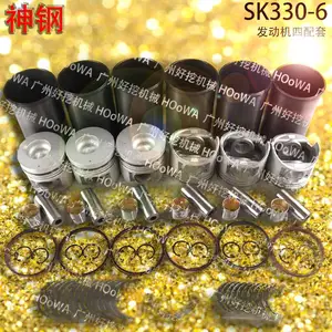 供应KOBELCO神钢330挖机SK330-6发动机四配套活塞缸套机头件