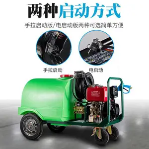 ������ϴ����ˮ��160-300L�����ƶ����ʹ�***ѹˮǹ�ó�ϴ�ػ�