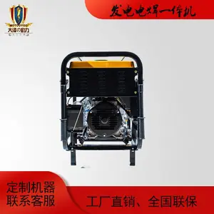 190A���ͷ���纸��TO190A-W���⺸�ӹ�������